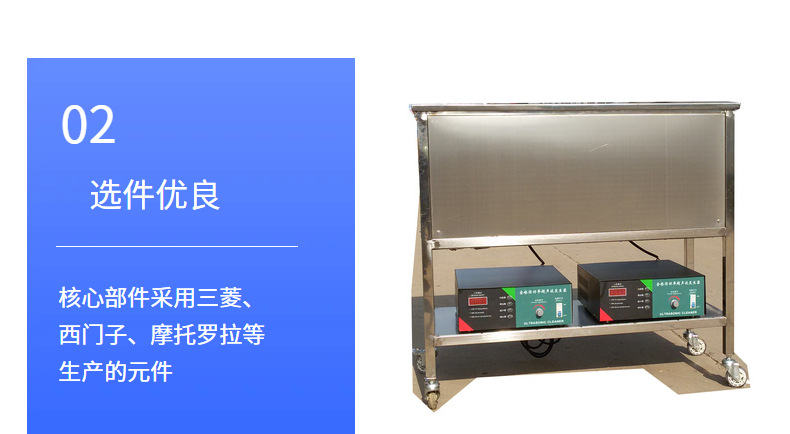 TH-XF型消防面罩超声波清洗机选件优.png